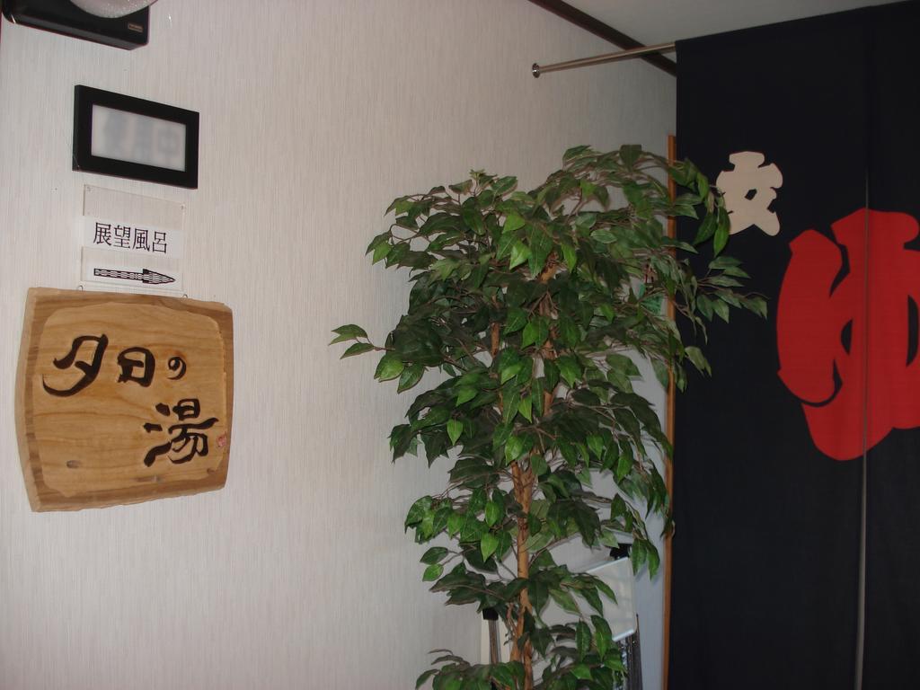 Pension & Bodyboard Shop Mermaid Tateyama  Luaran gambar